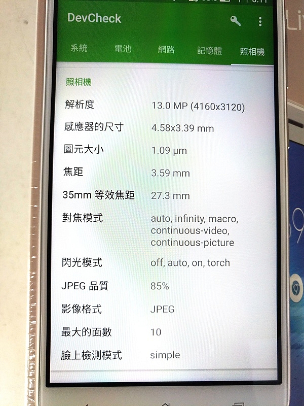 FB直播也能施展還你漂漂拳 - Asus ZenFone Live ZB501KL 直播即時美顏機