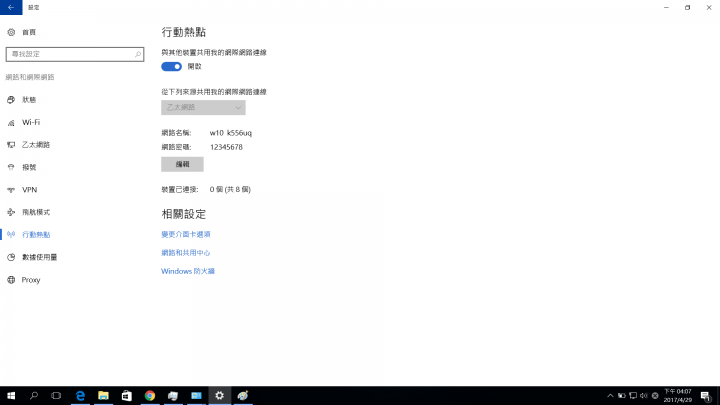 關於我家網卡問題!