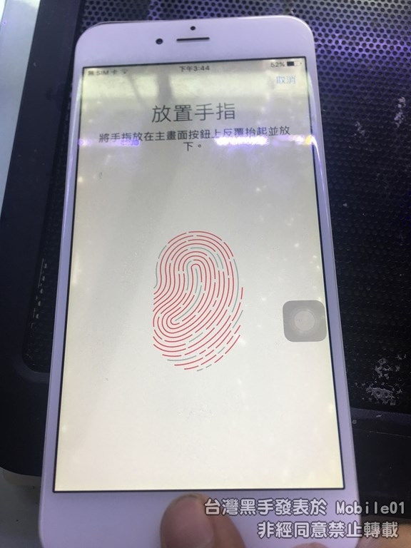 iPhone 6Plus 泡水後就爛掉了....(被拐來朝聖維修記錄 )
