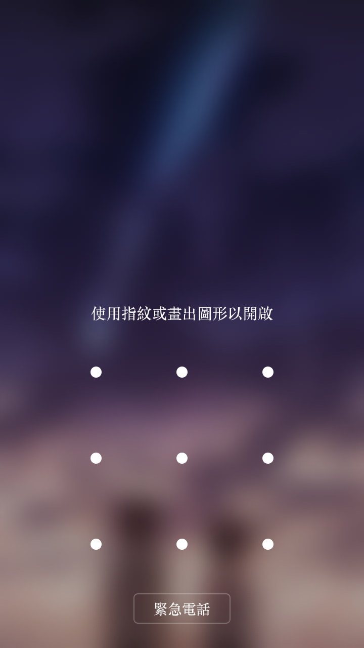 S7/E不喜歡實體按鈕開螢幕的替代方案(AOD支援雙擊機種和支援三星Pay機種可參考)