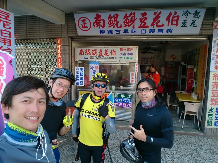 不老騎士環島記-僅獻給平時沒在騎車但仍抱有一絲環島夢的人