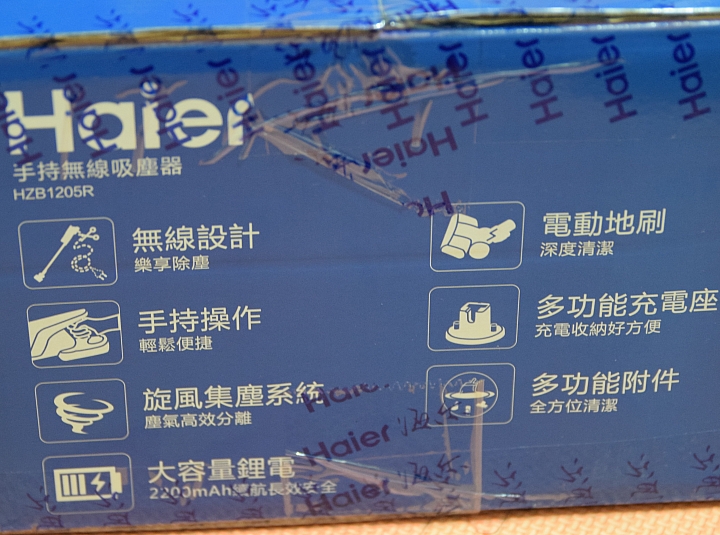 入手開箱體驗分享 輕鬆搞定家裡跟車室清潔 旋風吸力 輕巧又無耗材的無線吸塵器 海爾吸塵器