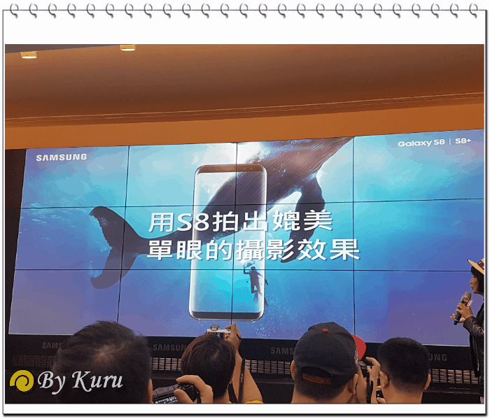 「突破邊際,超越極限」Galaxy S8│S8+體驗會台北場報導
