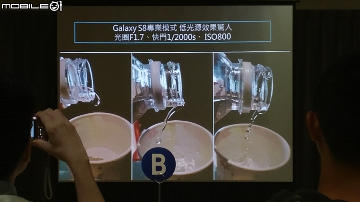 (圖多)台中場-體驗會-Samsung Galaxy S8 │ S8+ 解放你的手機~