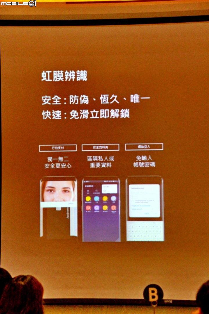 手機改變生活或是需求成就手機,體驗分享《Samsung Galaxy S8 │ S8+ 解放你的手機》高雄體驗會