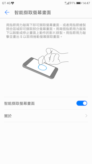 HUAWEI P10 Plus 前後徠卡認證 頂規版測試