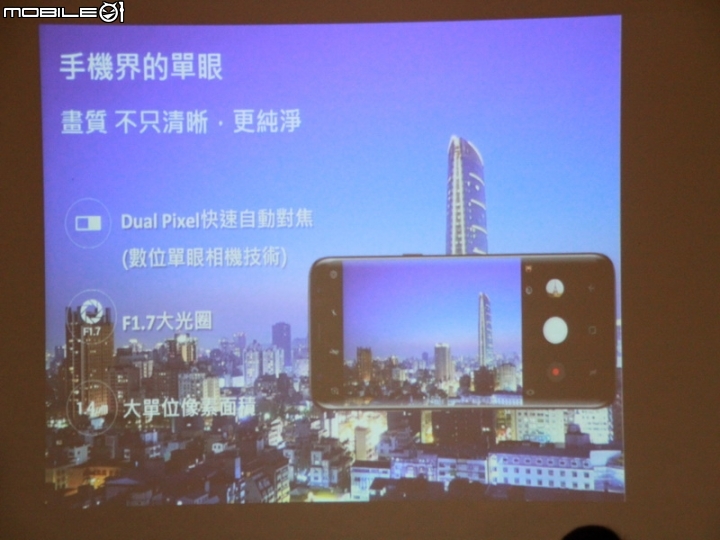 手機改變生活或是需求成就手機,體驗分享《Samsung Galaxy S8 │ S8+ 解放你的手機》高雄體驗會