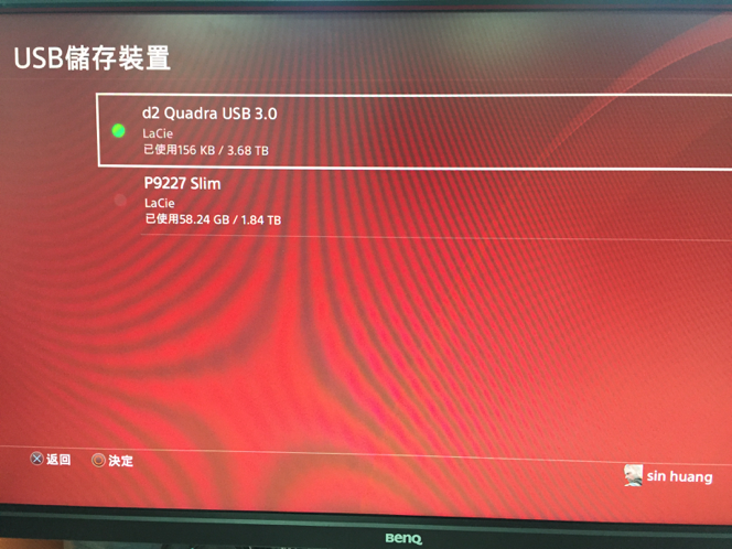 高質感的LaCie來當PS4外接硬碟吧