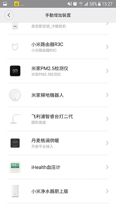 每日送上清潔報告!台灣版米家掃地機器人試用