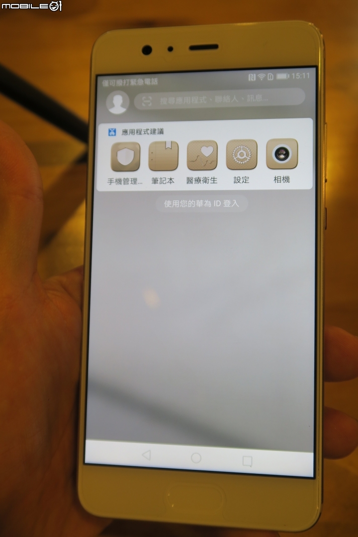 正反三鏡皆徠卡。人像攝影大師。HUAWEI P10 Plus 徠味 我的風格體驗會