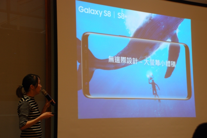 SAMSUNG Galaxy S8│S8+ 解放你的手機,破框生活體驗會(高雄場)