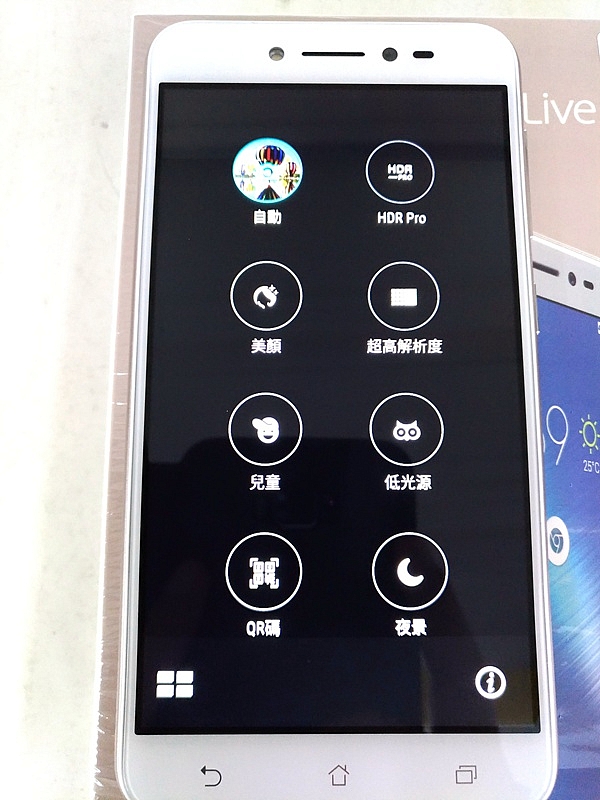 FB直播也能施展還你漂漂拳 - Asus ZenFone Live ZB501KL 直播即時美顏機