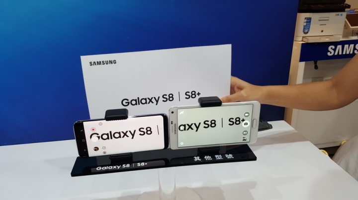 【更多精彩 超越極限】Samsung Galaxy S8/S8+ 超越體驗會