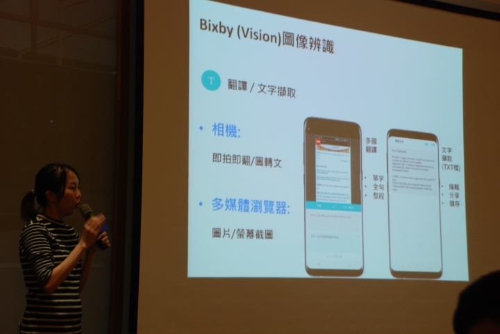 SAMSUNG Galaxy S8│S8+ 解放你的手機,破框生活體驗會(高雄場)