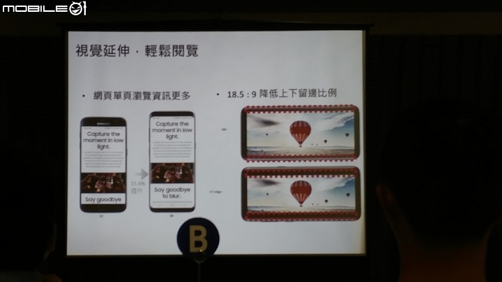 (圖多)台中場-體驗會-Samsung Galaxy S8 │ S8+ 解放你的手機~