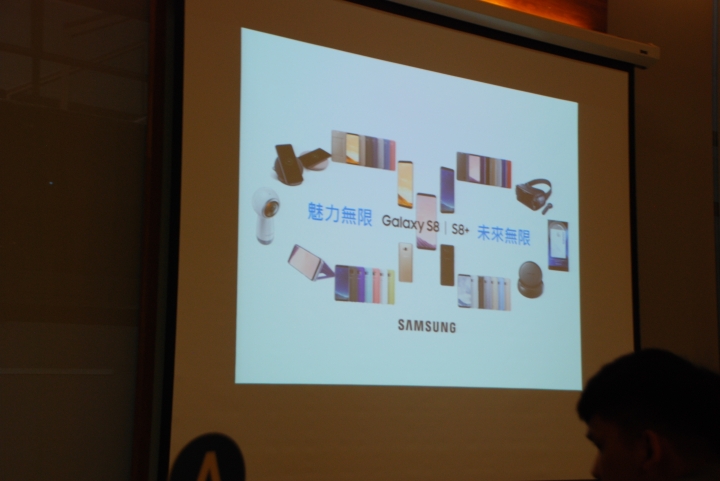 SAMSUNG Galaxy S8│S8+ 解放你的手機,破框生活體驗會(高雄場)