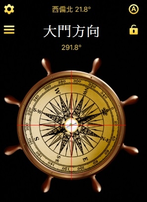 請教居家財位