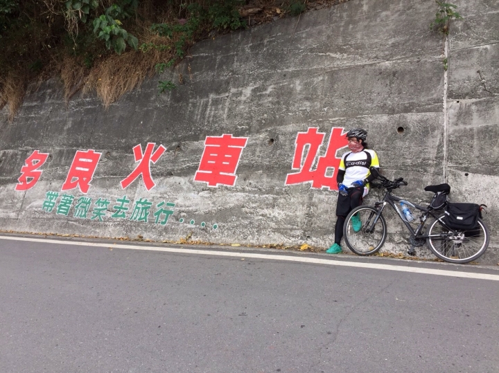不老騎士環島記-僅獻給平時沒在騎車但仍抱有一絲環島夢的人
