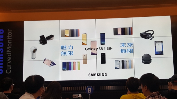 【更多精彩 超越極限】Samsung Galaxy S8/S8+ 超越體驗會