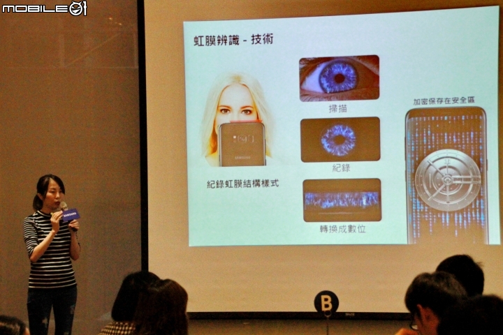 手機改變生活或是需求成就手機,體驗分享《Samsung Galaxy S8 │ S8+ 解放你的手機》高雄體驗會
