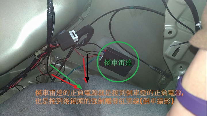 2004 Sentra M1 前後行車紀錄器 DIY 安裝 (後鏡頭、攝影)