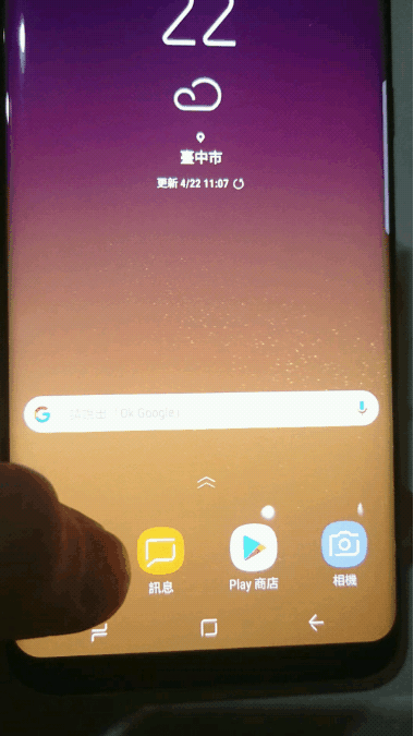 Samsung Galaxy S8 | S8+ 破框生活體驗會~(台中體驗會與Q&A)