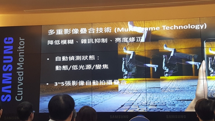 【更多精彩 超越極限】Samsung Galaxy S8/S8+ 超越體驗會