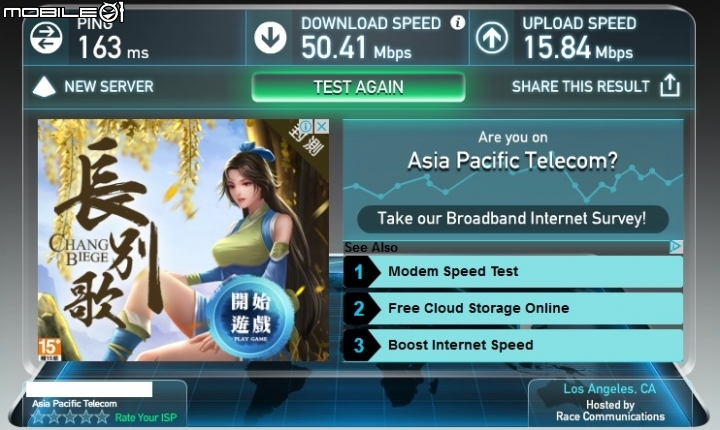 (完結) 光纖網路初體驗~ 亞太電信 APOL GT智慧生活 固網 60M/20M 測試 & 實錄