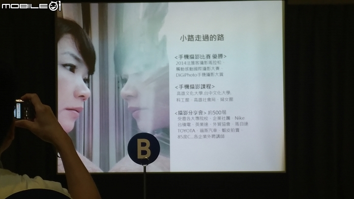 (圖多)台中場-體驗會-Samsung Galaxy S8 │ S8+ 解放你的手機~