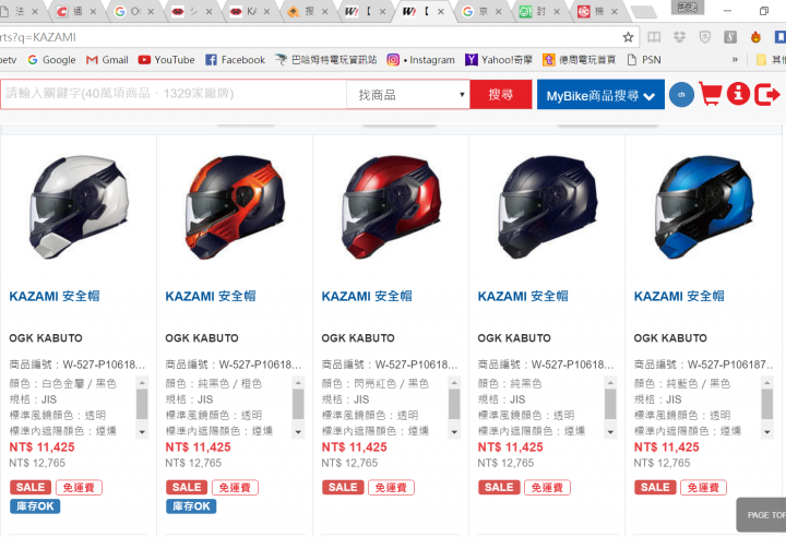 大頭族想請教關於OGK汽水帽...