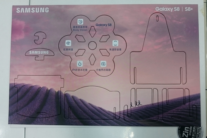 S8 / S8+ 要預購了~分享一下發表會現場的手機^^