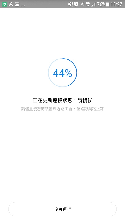 每日送上清潔報告!台灣版米家掃地機器人試用