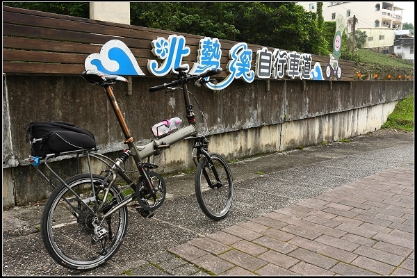 2017.04.20【單車遊記】拜訪坪林‧北勢溪自行車道 & 逮魚堀溪自行車道
