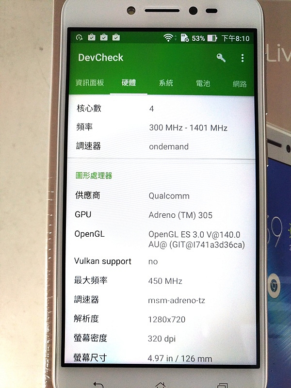 FB直播也能施展還你漂漂拳 - Asus ZenFone Live ZB501KL 直播即時美顏機