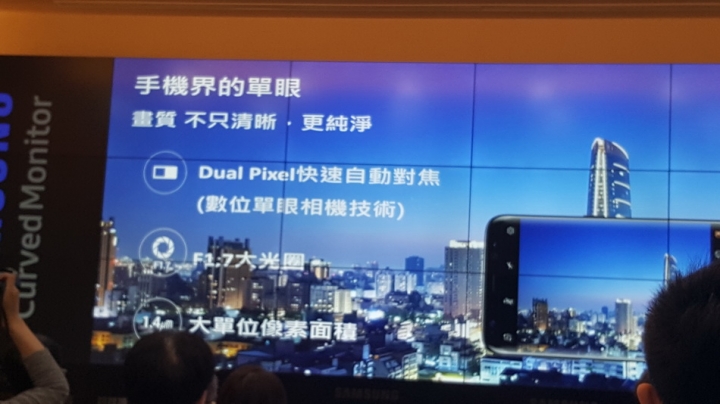 【更多精彩 超越極限】Samsung Galaxy S8/S8+ 超越體驗會