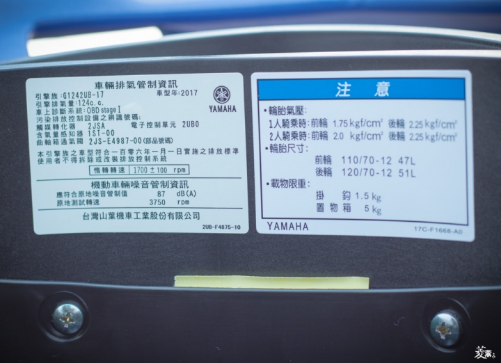 CygnusX勁戰 四代 六期 深藍灰D68AL1 開箱