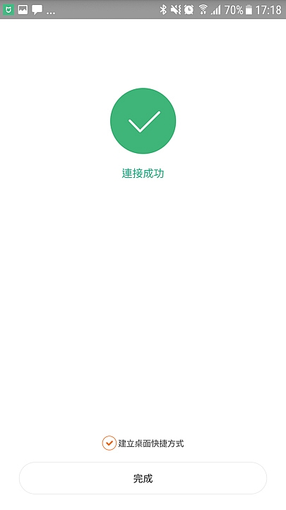 每日送上清潔報告!台灣版米家掃地機器人試用