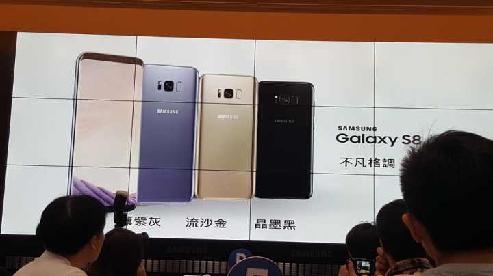 【更多精彩 超越極限】Samsung Galaxy S8/S8+ 超越體驗會