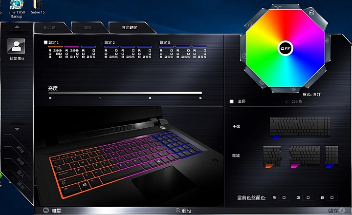 GIGABYTE Sabre 15 搭配炫麗RGB鍵盤,強勁出鞘