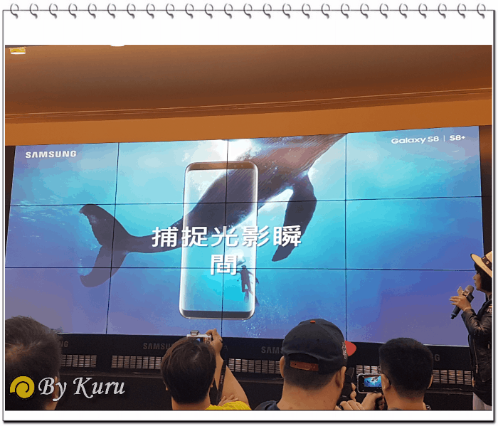 「突破邊際,超越極限」Galaxy S8│S8+體驗會台北場報導