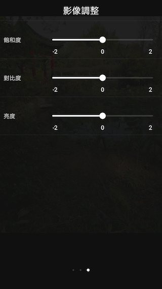 HUAWEI P10 Plus 前後徠卡認證 頂規版測試