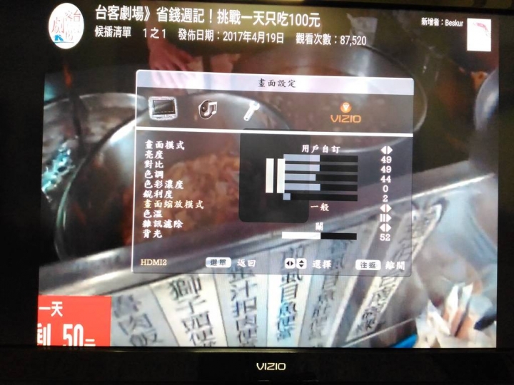 Chromecast投放畫面被切掉(Vizio電視)