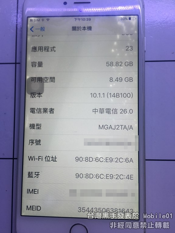 iPhone 6Plus 泡水後就爛掉了....(被拐來朝聖維修記錄 )