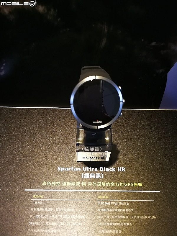 SUUNTO總代理鴻翔看錶記