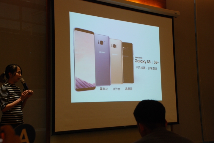 SAMSUNG Galaxy S8│S8+ 解放你的手機,破框生活體驗會(高雄場)