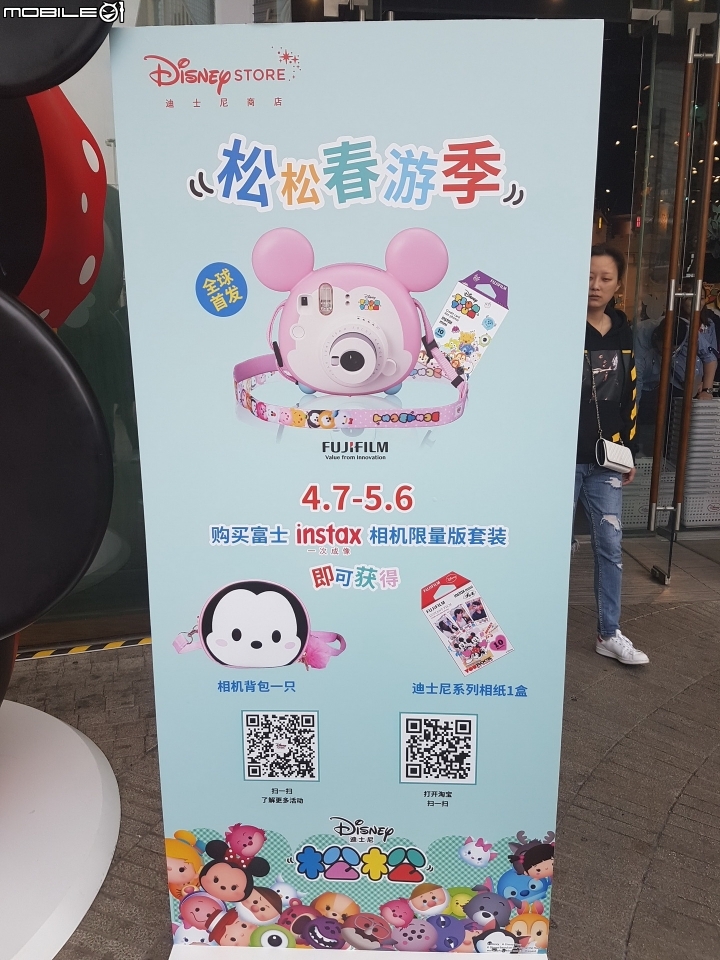 全球首發 上海迪士尼商店獨賣 限量款 富士TSUM TSUM米奇造型拍立得相機