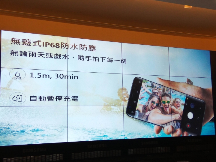 Samsung Galaxy S8 │ S8+破框生活體驗會(台北場)
