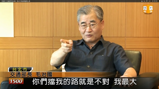 台二線事故真正的原因