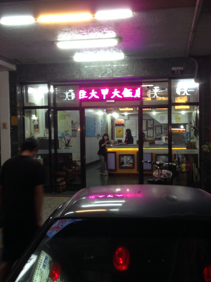 不老騎士環島記-僅獻給平時沒在騎車但仍抱有一絲環島夢的人