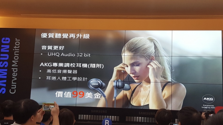 【更多精彩 超越極限】Samsung Galaxy S8/S8+ 超越體驗會